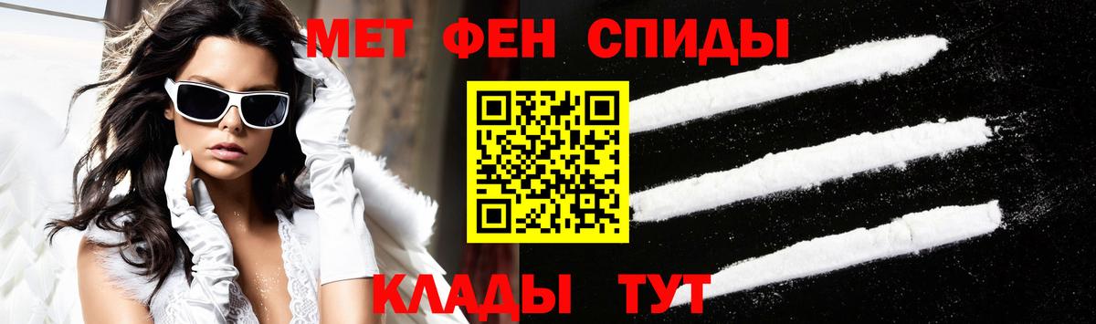 АМФЕТАМИН  АМФЕТАМИН 97%  Вход с VPN  Amphetamine  Борзя 