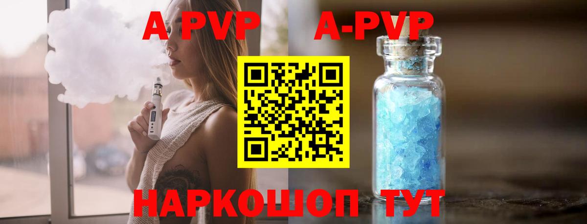 Альфа ПВП СК Борзя