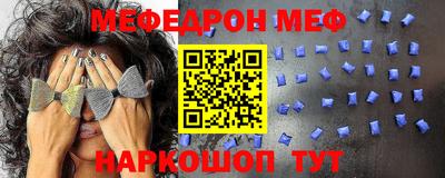 винт Аргун