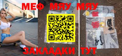 MDMA Гусиноозёрск