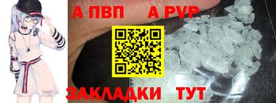 кокаин перу Апрелевка