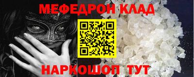 кокаин перу Апрелевка