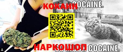 кокаин перу Апрелевка