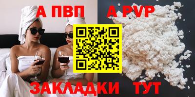 кокаин перу Апрелевка