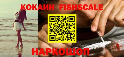 кокаин перу Апрелевка