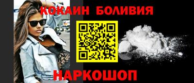 spice Апшеронск