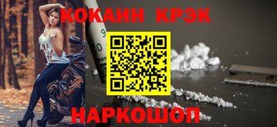spice Апшеронск