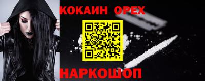 spice Апшеронск