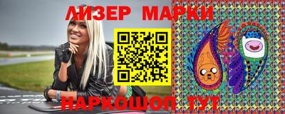 кокаин перу Апрелевка