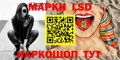 кокаин перу Апрелевка