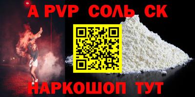 винт Аргун