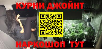 spice Апшеронск