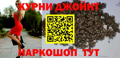 spice Апшеронск