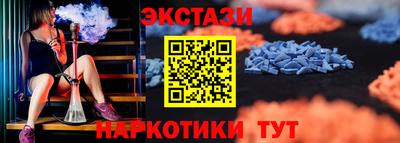 кокаин перу Апрелевка