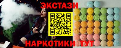 винт Аргун