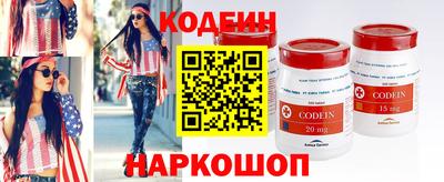винт Аргун