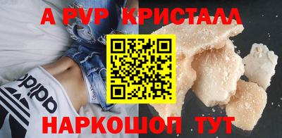 винт Аргун
