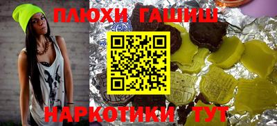кокаин перу Апрелевка