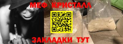 spice Апшеронск