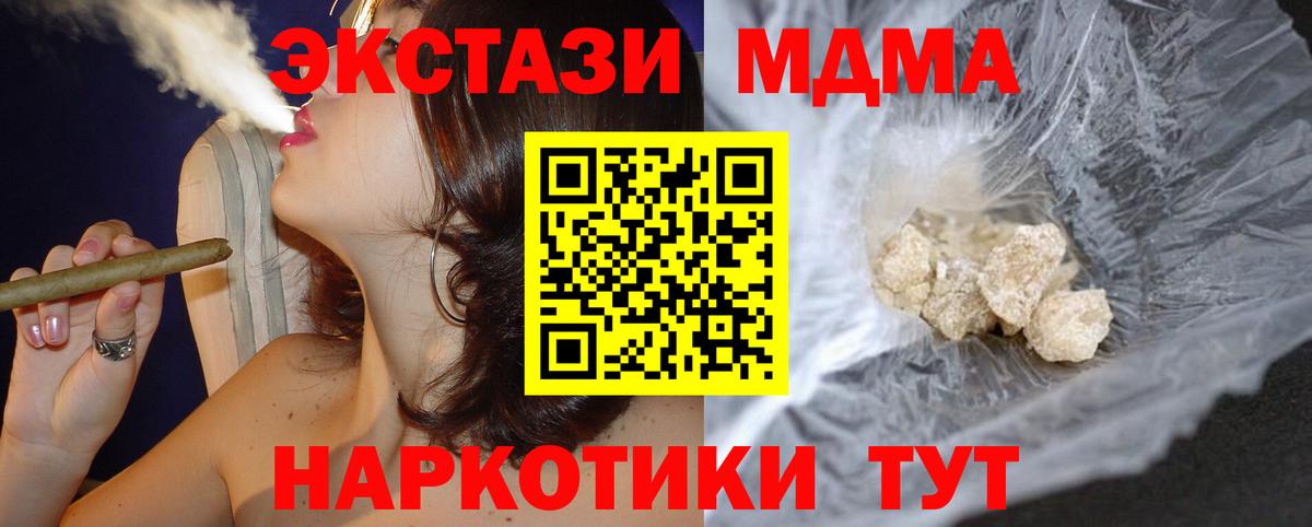Меф МЯУ МЯУ кристаллы  НБОМе  Cocaine  ГАШИШ  Борзя  Вход с VPN  Метамфетамин  MDMA  Cocaine  Метадон  Канабис 