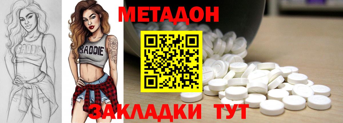 LSD-25 Борзя