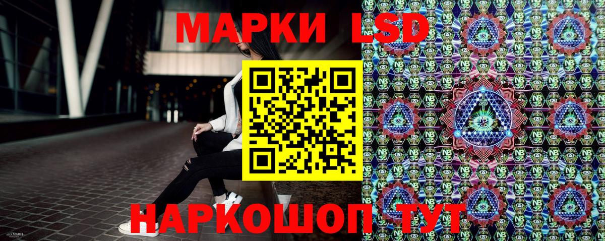 Марки 25I-NBOMe 1,8мг  Вход с VPN  Борзя 