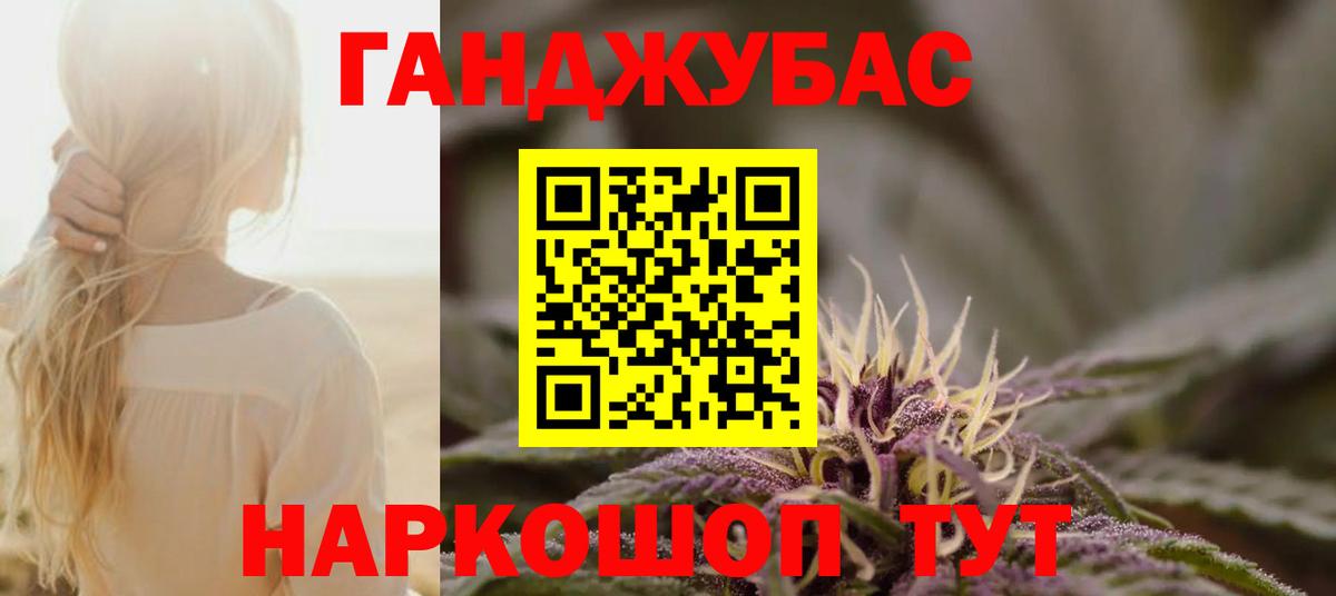 Шишки марихуана марихуана  Конопля семена  Борзя  Шишки марихуана THC 21%  Вход с VPN 