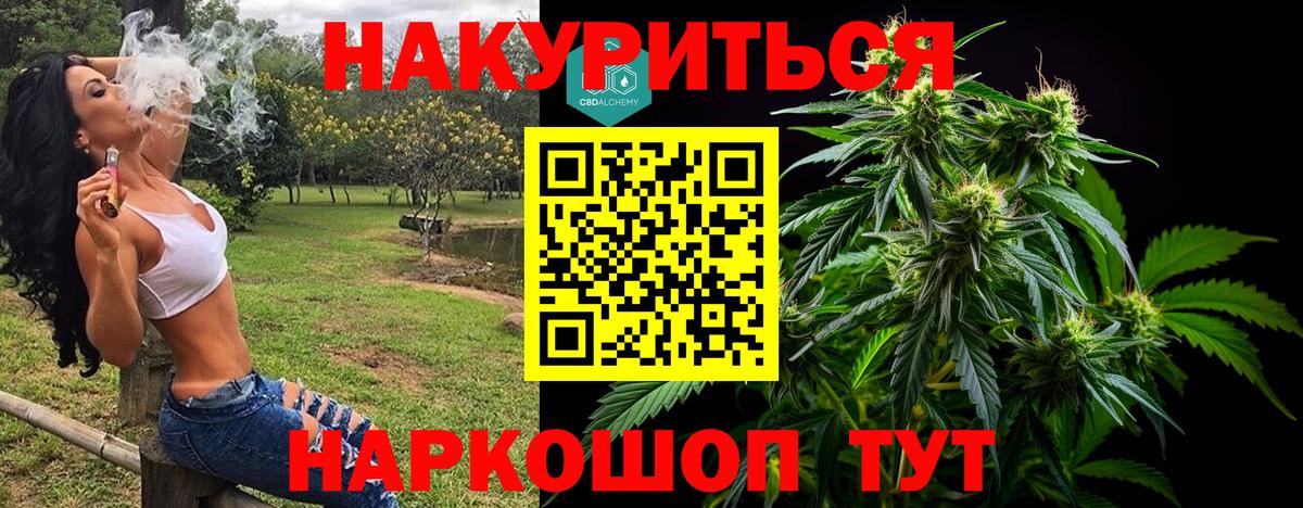 Каннабис марихуана Борзя